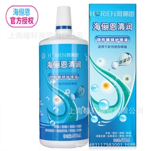 海俪恩清润500ml【日期28年05月】