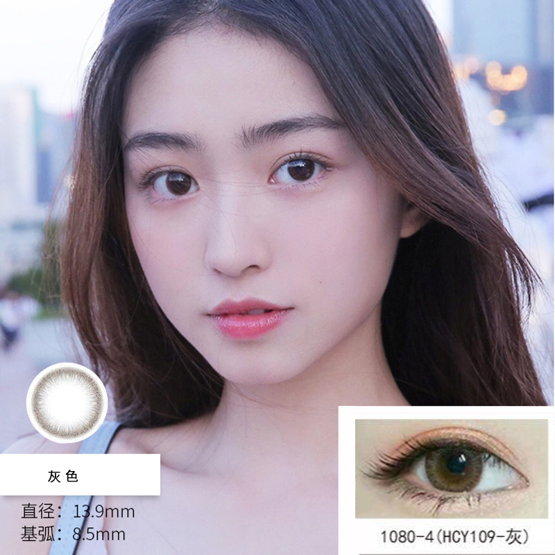 自然美多米秀半年抛