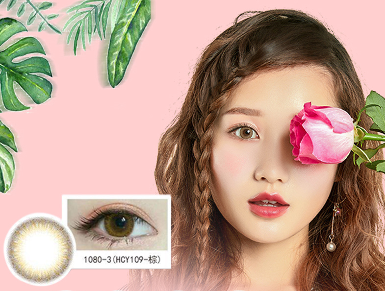 自然美多米秀半年抛