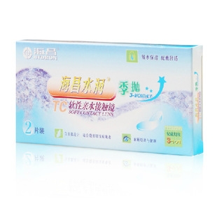海昌水润季抛2片装