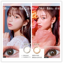 海俪恩金马卡龙之吻1片装