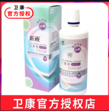 卫康新视甘露醇500ml【日期29年1月】