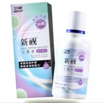 卫康新视甘露醇125ml【日期28年10月】