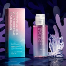 【十送一】海昌洗眼液100毫升 28年12月