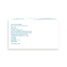 【透气 防UV】依晰清润月抛1片装