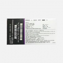 【超值 高端】库博爱维舒 硅水凝胶月抛6片装