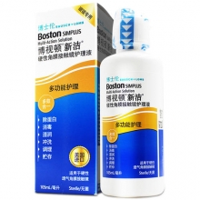 博视顿 新洁 120ml  日期到27年10月