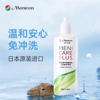 （擦码包装 建议者勿下）目立康硬镜护理液240毫升【日期28年2月】