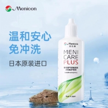 （擦码包装 建议者勿下）目立康硬镜护理液240毫升【日期28年2月】