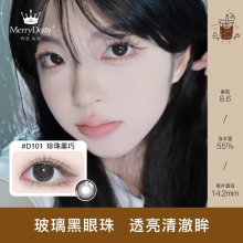 merry dolly 奶茶系列  日抛5片装 不代发【 只有10%退换比列】