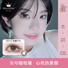 merry dolly 奶茶系列  日抛5片装 不代发【 只有10%退换比列】
