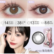 玛丽朵丽 海岛晚风 5103 灰 半年抛 1片装   不代发 【只有3%投诉比例】