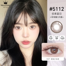 玛丽朵丽 轻柔夏日 5112 棕 半年抛 1片装   不代发【只有3%投诉比例】