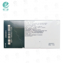 海昌产 蓝点 季抛 1片装 【50%退换比列】