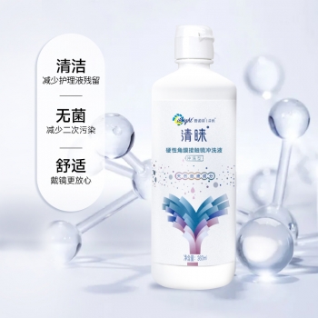 【爱尔专用】普诺瞳冲洗液360毫升  日期27年12月