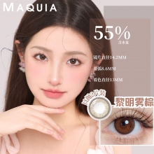 海昌 美目希  日抛美瞳2片装 【不退换】