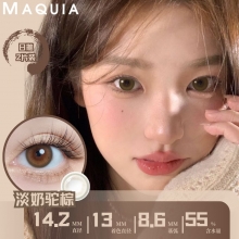 海昌 美目希  日抛美瞳2片装 【不退换】