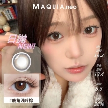 海昌 美目希  日抛美瞳5片装  【不退换】