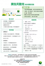 库博美怡天硅水凝胶日抛散光30片 【球镜到-12.00 散光只有 -0.75 -1.25 -1.75 -2.25.-2.50.-2.75.-3.00】