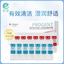 （擦码包装 建议者勿下）目立康硬镜AB液 7组5毫升【日期27年7月】