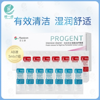 （擦码包装 建议者勿下）目立康硬镜AB液 7组5毫升【日期27年7月】