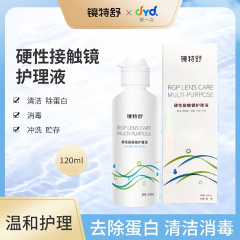 镜特舒护理液135毫升【日期27年11月】