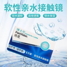 博士伦 强生 爱尔康 医用绷带镜  0度  1片装