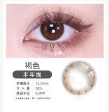 【现货 速度快】欧威视美瞳半年散光 （褐色）【球镜到-8.00  散光到-3.00  轴位只有 180  170  160  20   10 】 120元 一副