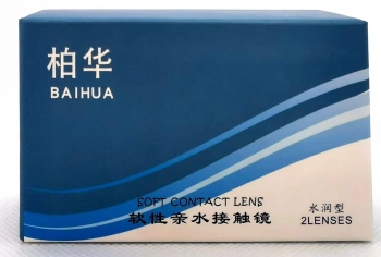 【 全轴位5度一跳】柏华多水润散光年抛  球镜到+-2000  散光到-600     300元一副