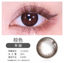 欧威视美瞳年抛散光 黑色 棕色 【球镜到-10.00  散光到-3.00  轴位只有 10 20 160 170 180  】 200元一副