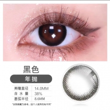 欧威视美瞳年抛散光 黑色 棕色 【球镜到-10.00  散光到-3.00  轴位只有 10 20 160 170 180  】 200元一副