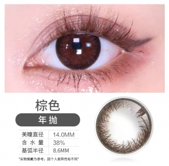 欧威视美瞳年抛散光 黑色 棕色 【球镜到-10.00  散光到-3.00  轴位只有 10 20 160 170 180  】 200元一副