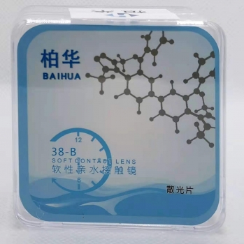 柏华B系列散光年抛  球镜到-10.00   散光低于-3.00  全轴位   160元 一副