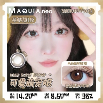 【裸价 20%退换比列】美目希美瞳半年1片装