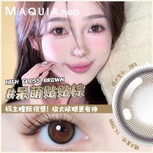 【裸价 20%退换比列】美目希美瞳半年1片装