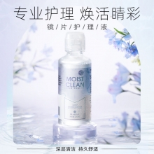 【透明瓶子】海昌美目希120毫升 日期28年02月