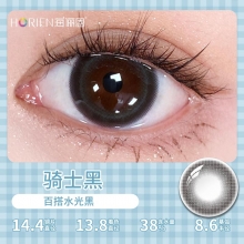 【14.4大直径】海俪恩日抛美瞳2片装 骑士黑 （不退换）