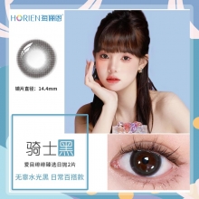 【14.4大直径】海俪恩日抛美瞳2片装 骑士黑 （不退换）