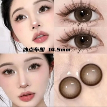 不退还 不代发【平光美瞳】（巴斯克玫瑰14.0 百利甜灰14.5  百利甜紫14.5  冰萃椰奶棕 14.5 冰点布朗 14.5）