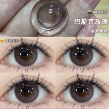 不退还 不代发【平光美瞳】（巴斯克玫瑰14.0 百利甜灰14.5  百利甜紫14.5  冰萃椰奶棕 14.5 冰点布朗 14.5）