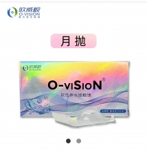 欧威视月抛透明散光1片装  球镜到-1000度 散光250度  轴位只有10 20 160 170 180