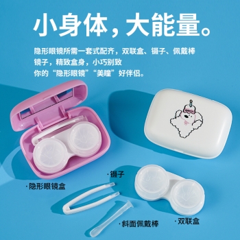 【凯达2025年新款】K2308-1