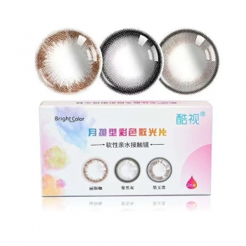 酷视散光月抛2片装 球镜低于800  散光低于300