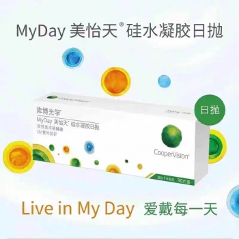 库博高端美怡天硅水凝胶日抛30片