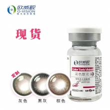 【有些度数需要做】欧威视美瞳半年散光 （黑灰）（棕）（灰）【球镜到-8.00  散光到-3.00  全轴位 】 120元 一副