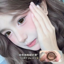 14.5大直径  水光布丁  不退换 不代发