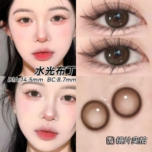 14.5大直径  水光布丁  不退换 不代发