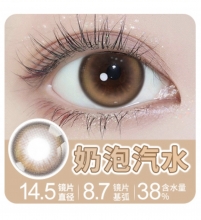 不退还 不代发【平光美瞳】（小香风 14.0  奶泡汽水 14.50）