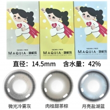 【新款14.5大直径】美目希月抛美瞳1片装 10%退换比例