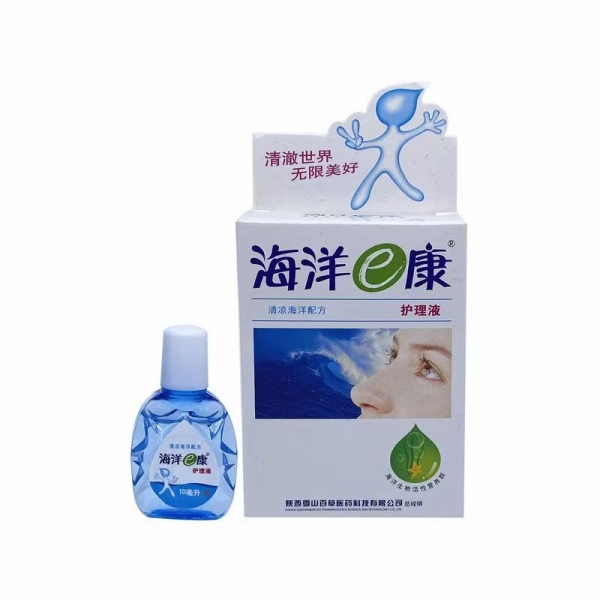 （原眼护士）海洋E康滴眼液10ml（日期到27年5月）